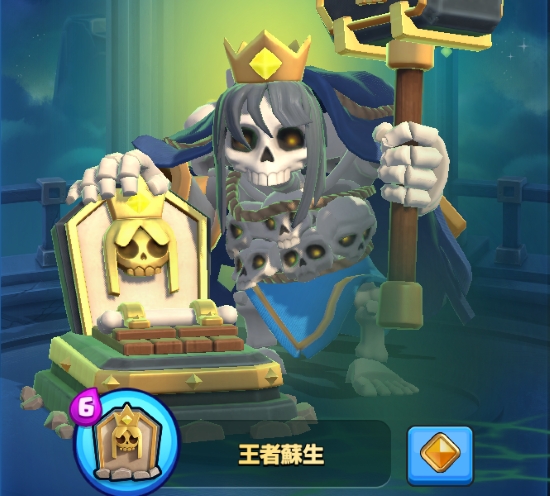 墓石(ヒーロー)